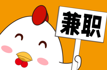 宝应县宝妈居家带娃线上兼职赚钱项目有哪些推荐 第1张 宝应县宝妈居家带娃线上兼职赚钱项目有哪些推荐 第1张