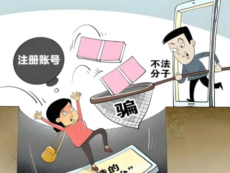 宝应县网上兼职被骗怎么解决